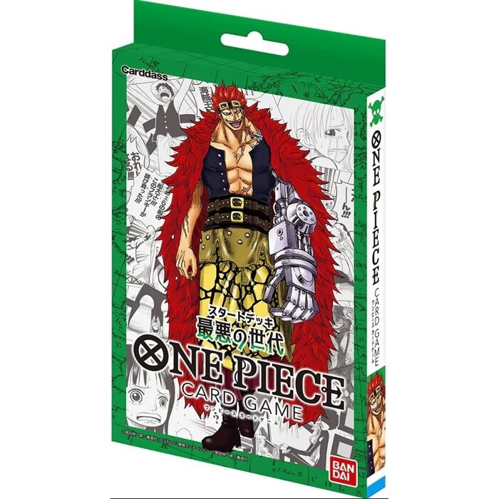 Bandai One Piece CG: Starter Deck