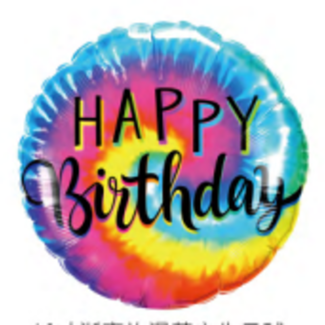 18" Happy Birthday Foil Balloon - Rainbow Tie Dye