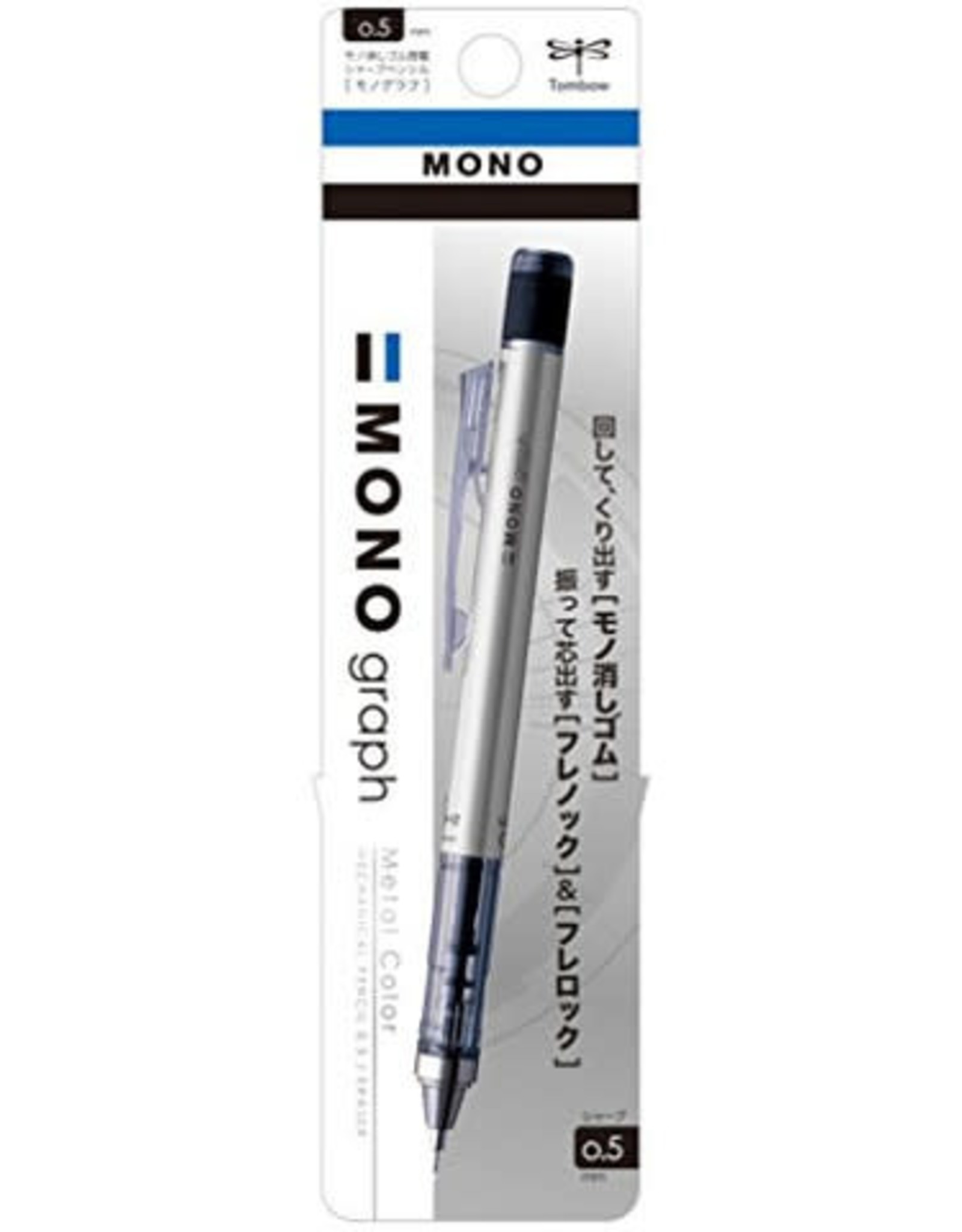 Tombow Mono Graph 0.5 mm