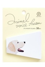 Paperable Paperable Dog Voice Stickies