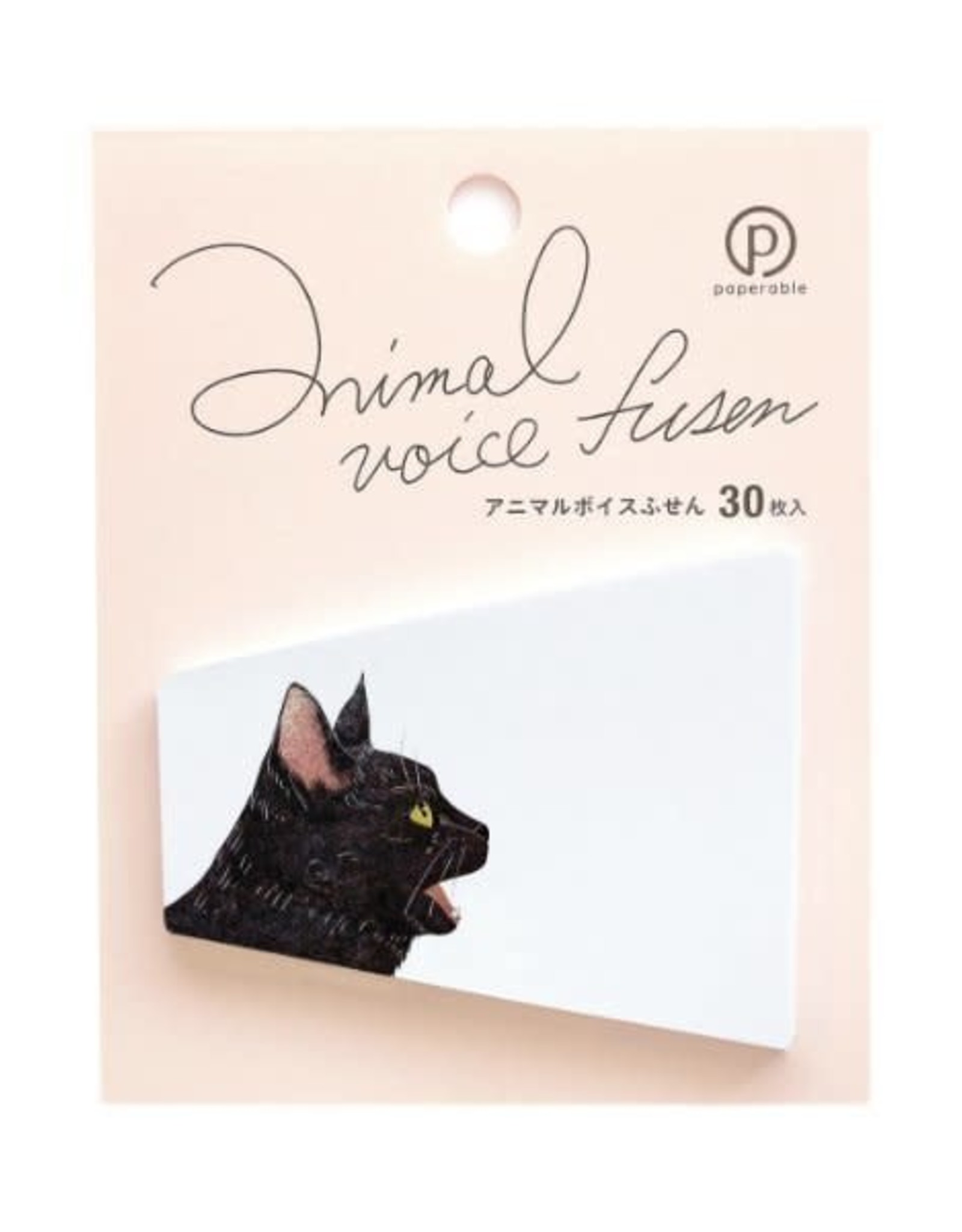Paperable Paperable Cat Voice Stickies