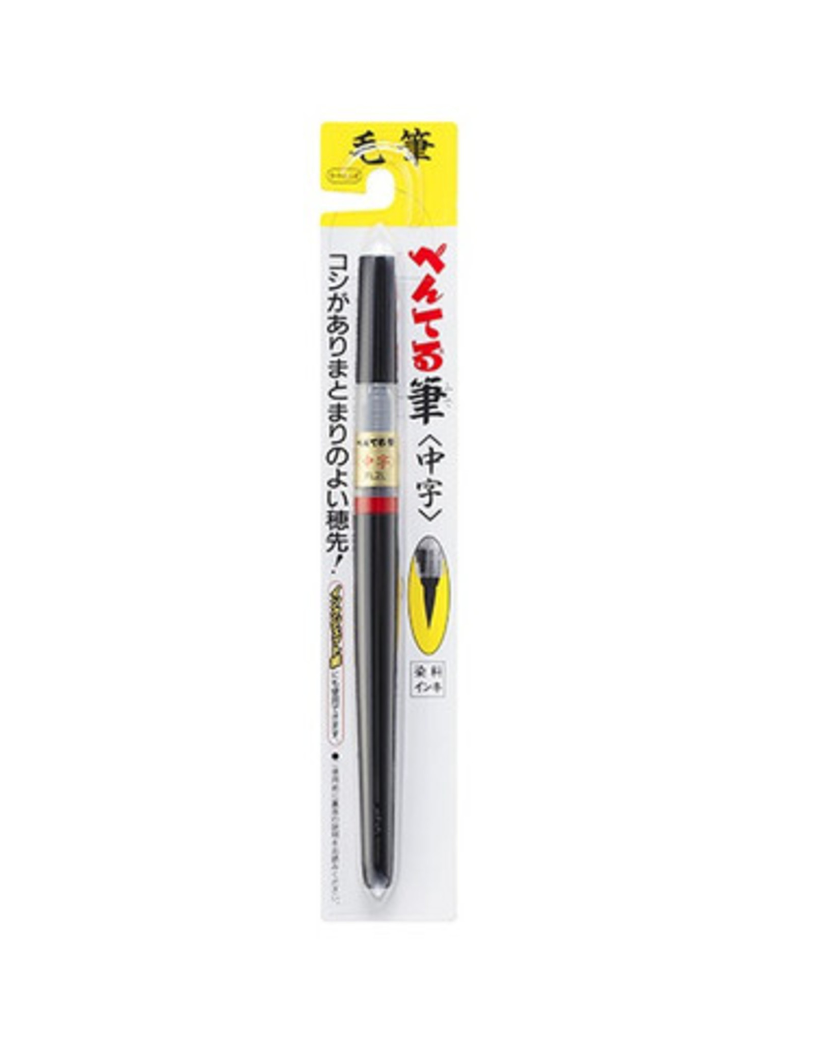 Pentel Pentel Fude Standard Brush Pen