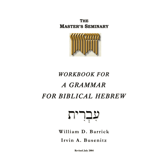 Workbook for a Grammar for Biblical Hebrew (TMS)