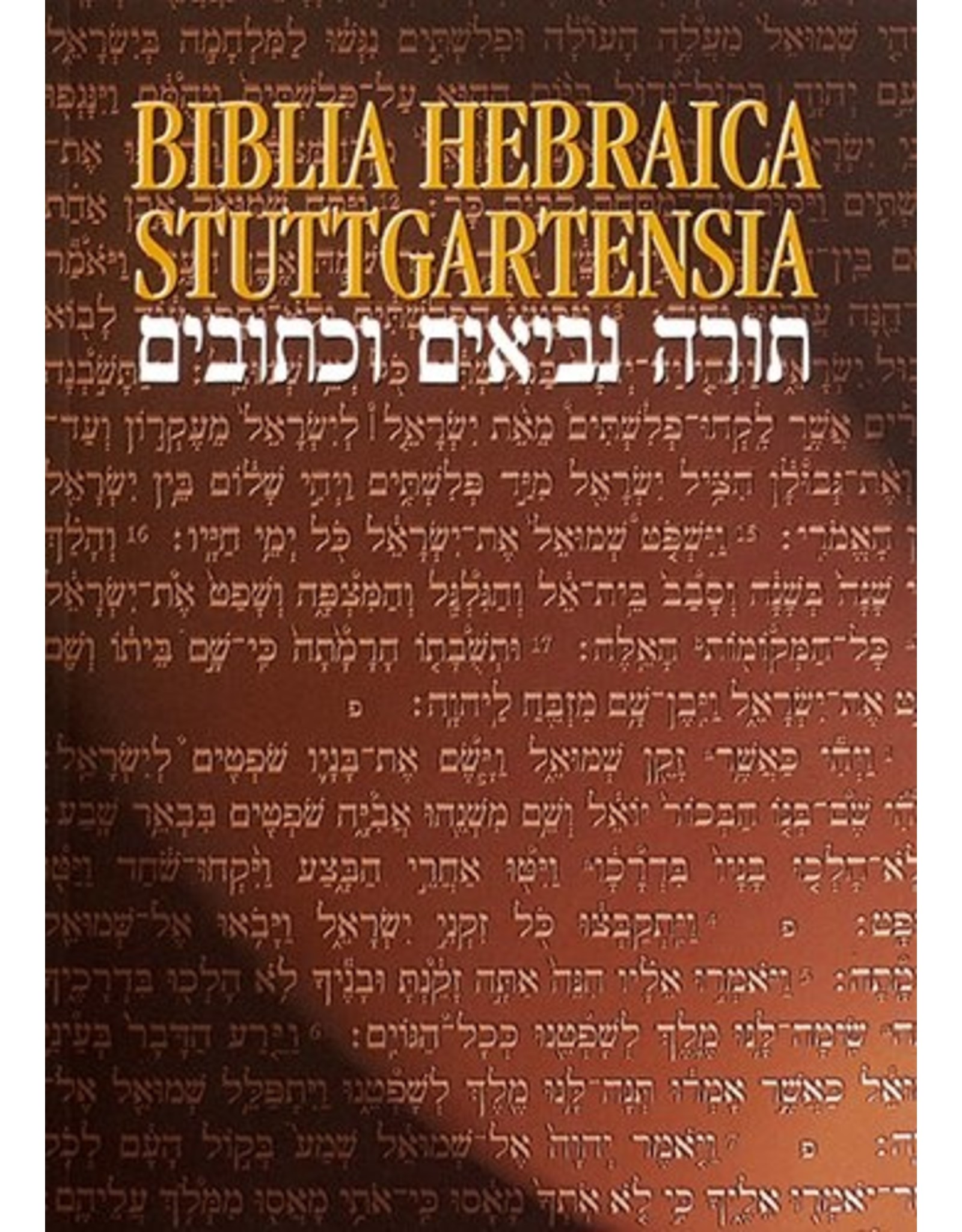 Hendrickson OP Biblia Hebraica Stuttgartensia (PB)