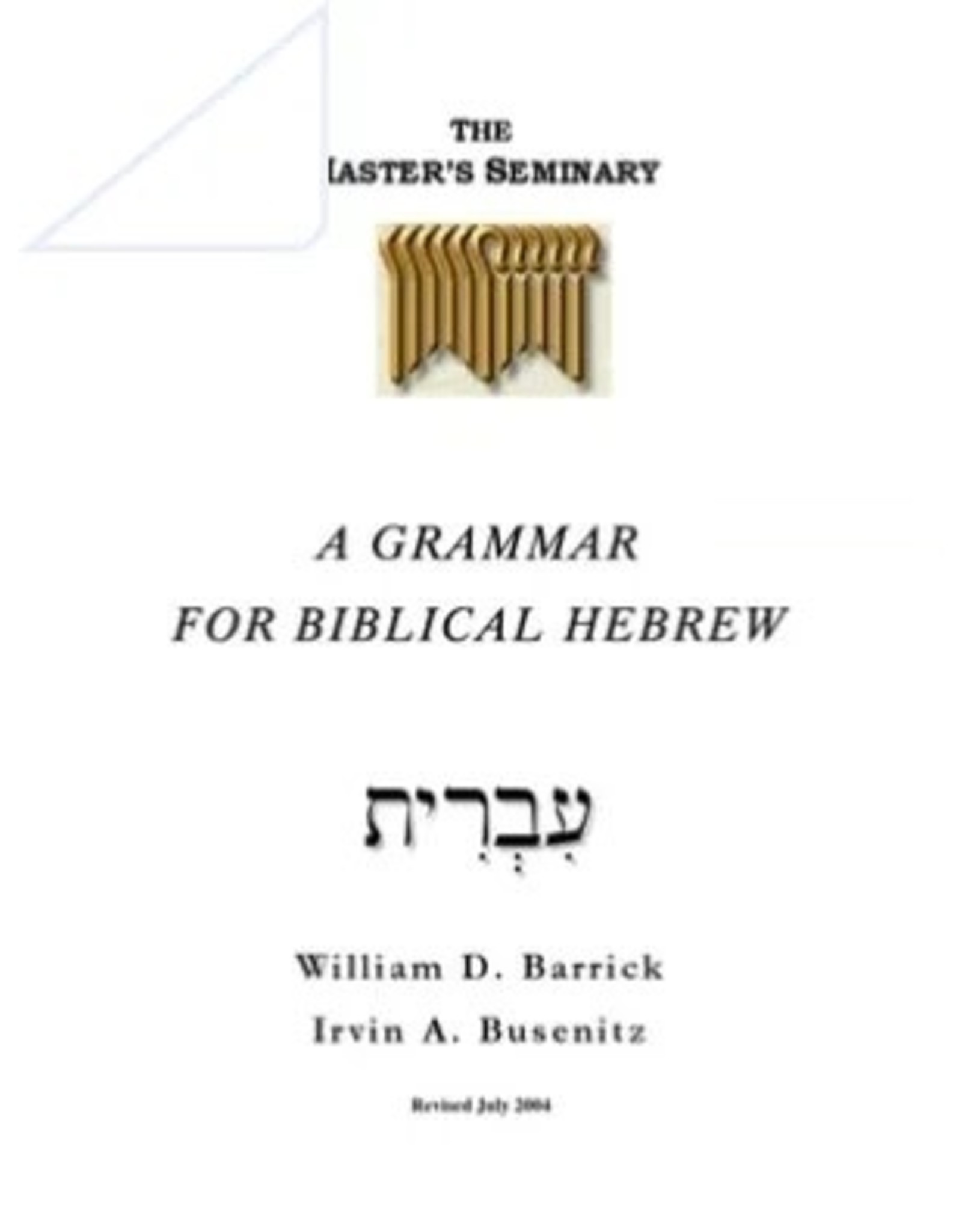 A Grammar for Biblical Hebrew (TMS)