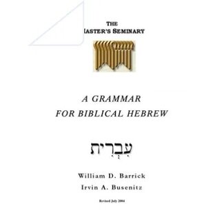 OT 503 - Hebrew Grammar I - Grace Books