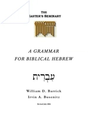 洋書 A Practical Grammar for Classical Hebrew A Practical Grammar for Classical Hebrew, 2nd Edition