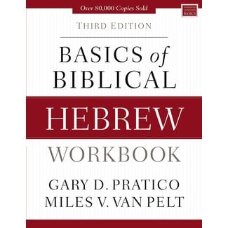 Harper Collins / Thomas Nelson / Zondervan Basics of Biblical Hebrew Workbook