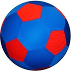 30" Mega Ball Cover