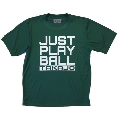 Just Play Ball Performance Shirt Just Play Ball Performance Shirt