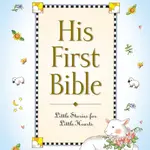 Zonder Kids His First Bible