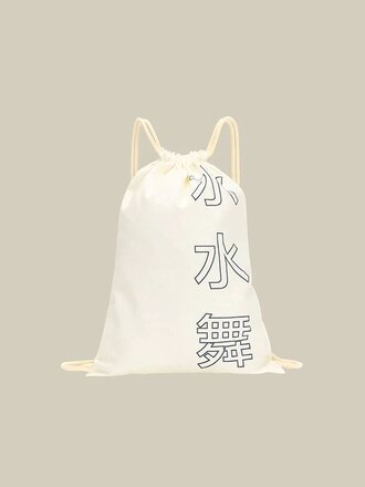 Susumu Su Backpack . Ecru