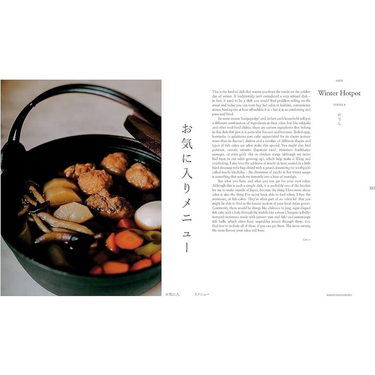 Random Gohan: Everyday Japanese Cooking Memories and Stories from My Family's Kitchen