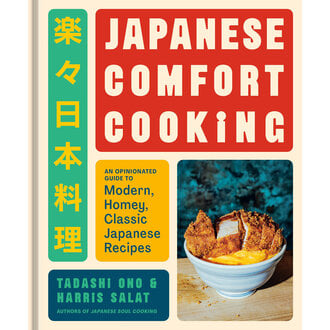 Penguin Tadashi Ono & Harris Salat - Japanese Comfort Cooking