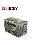Lucky Lucky Luckypan SHD 400 Black & White Negative Film - 35mm Roll Film, 36 Exp.