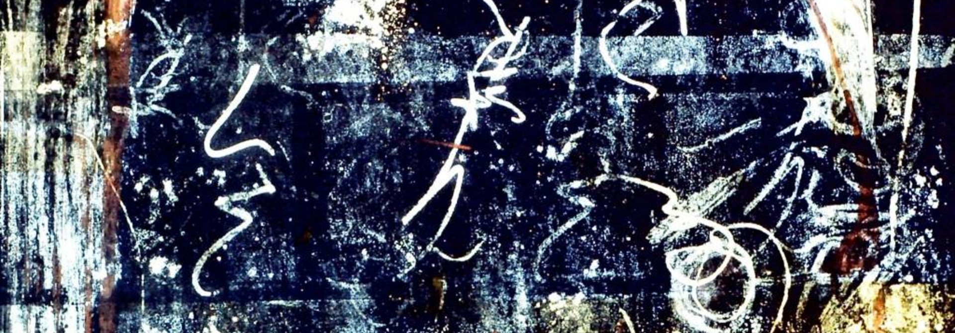 Diaspora 3