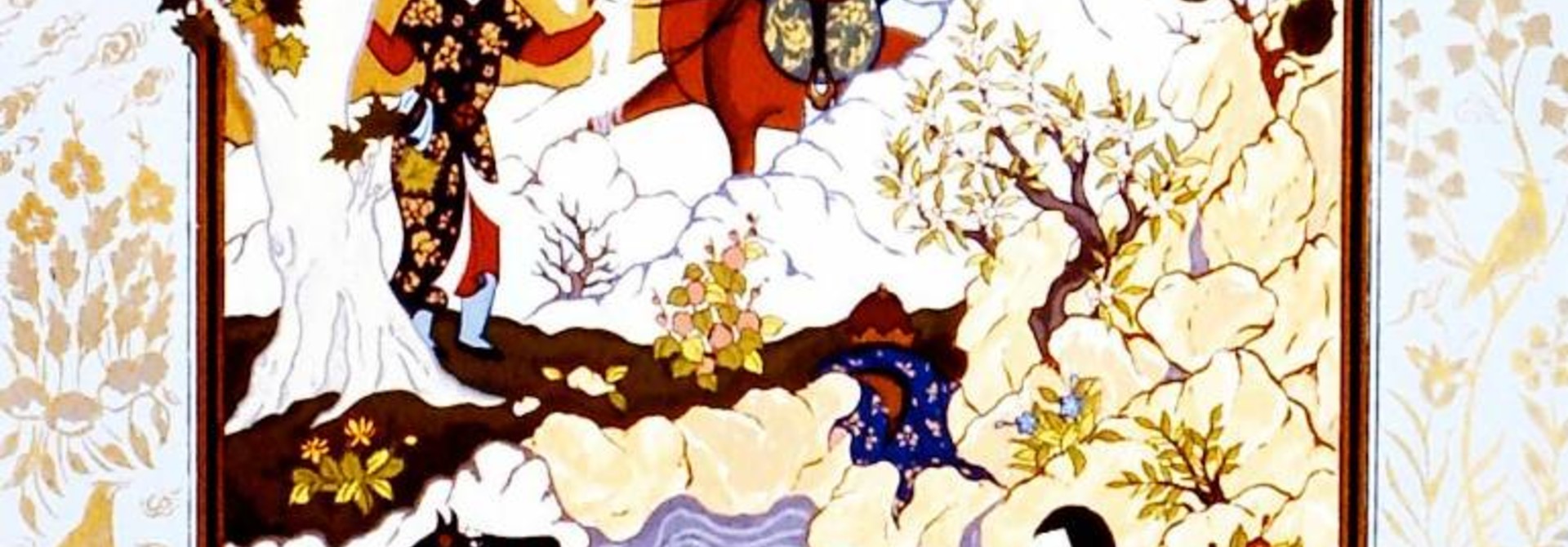 Shirin Bathing (from the story of khusraw and Shirin)