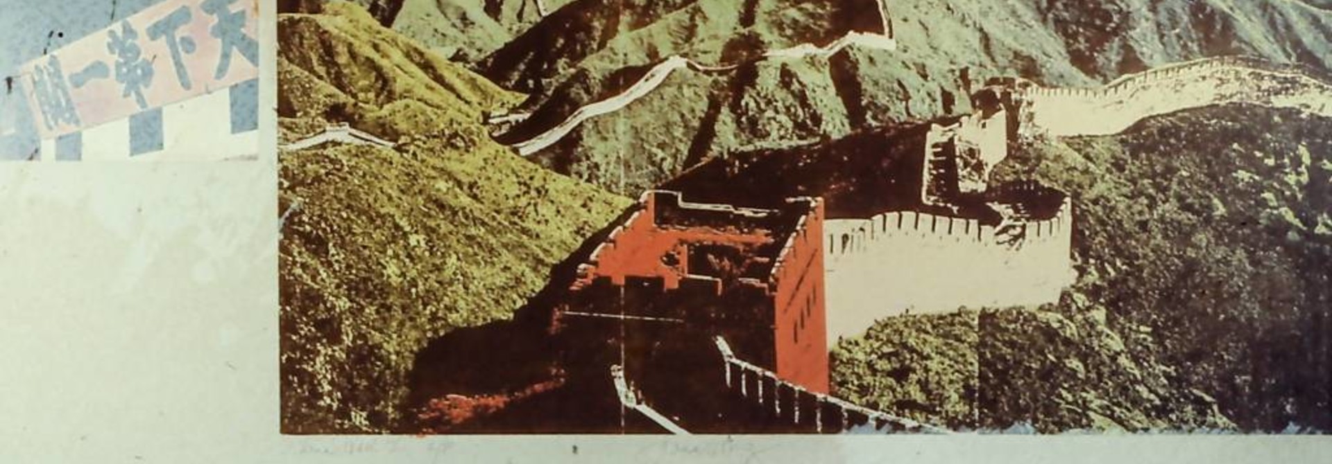 China Wall I