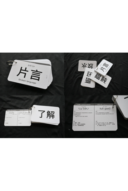 片言⇄カタコト⇄broken language (vol. 3)