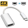Gigacord Gigacord USB-C 3.1c Type-c  Male to HDMI Female Cable Adapter (Thunderbolt 3 Compatible) 4K, Silver