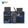 Gigacord Gigacord Mobile Phone repair kit