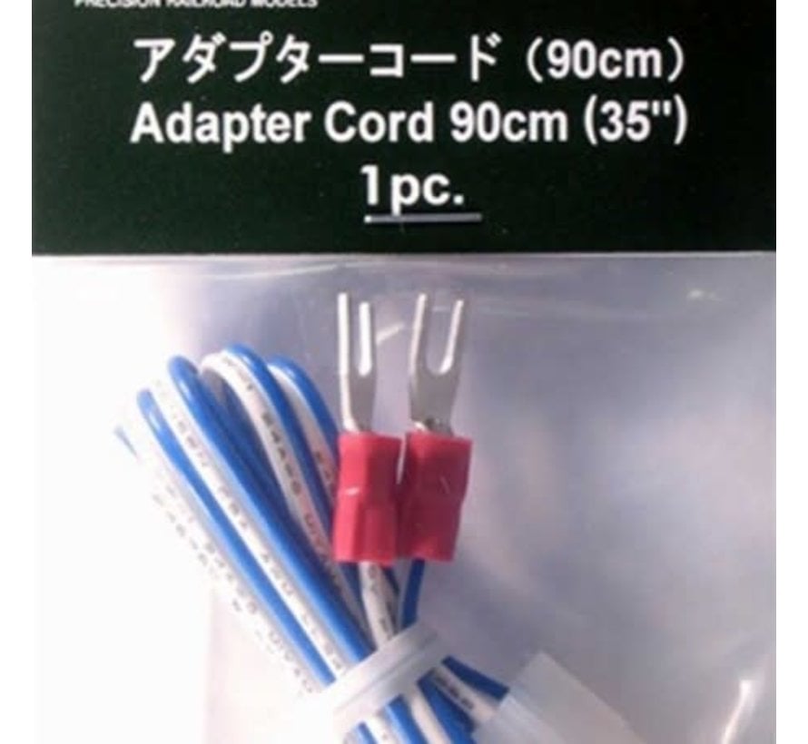 Kato : Adapter Cable