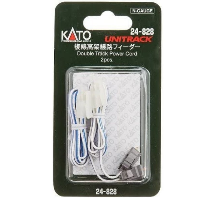 Kato : N Double Track Cord