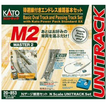 KATO KAT-20853 - Kato : N M2 Basix Oval and passing Track set w/power pack