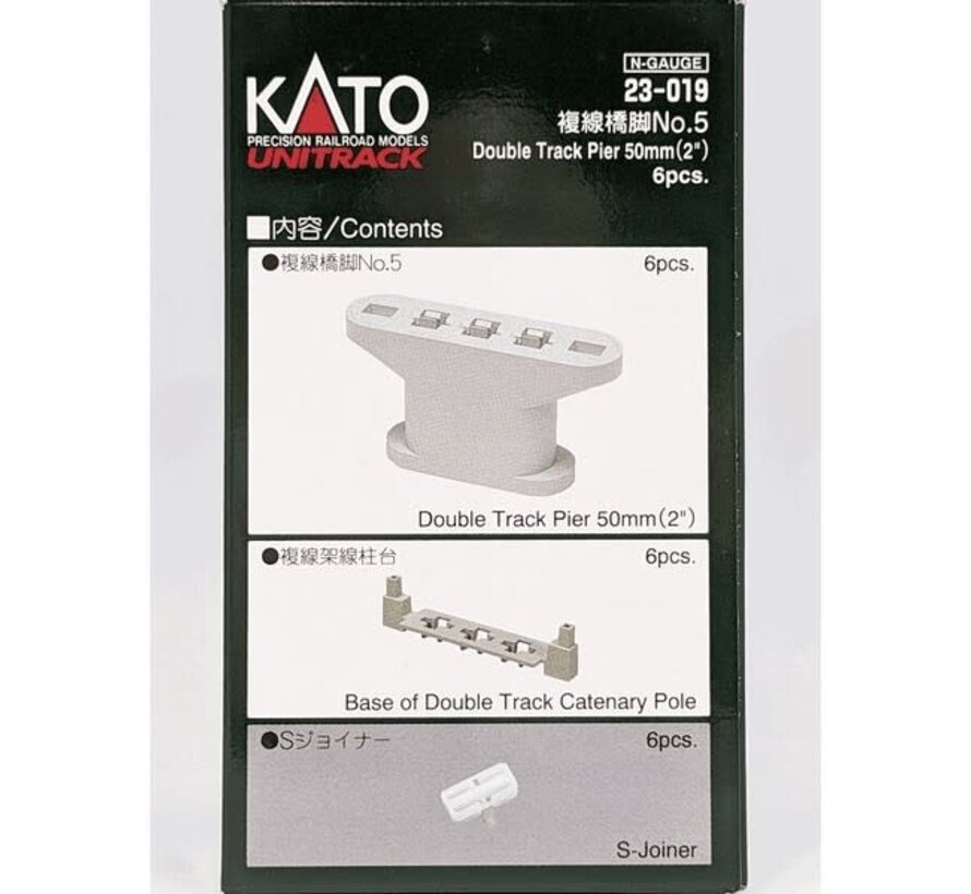 Kato : N 50mm Dbl.Track Piers Poured/6pc