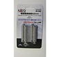 Kato : N Concrete Double 62mm