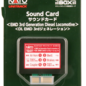 EMD 3rd Generation Diesel Sound Card for Soundbox