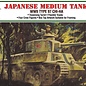 Japanese Chi-Ha Type 97 Medium Tank