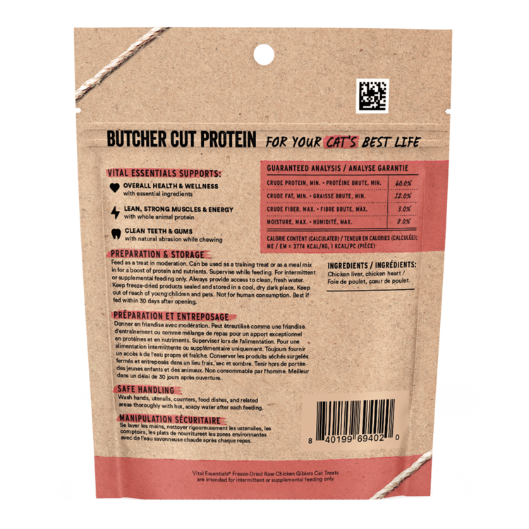 Vital Essentials Cat FD Treats Chicken Giblet 1 OZ