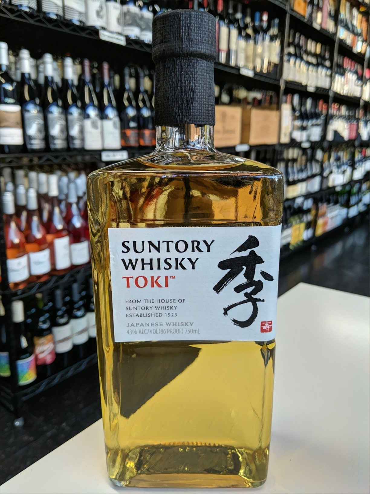 Suntory Divino