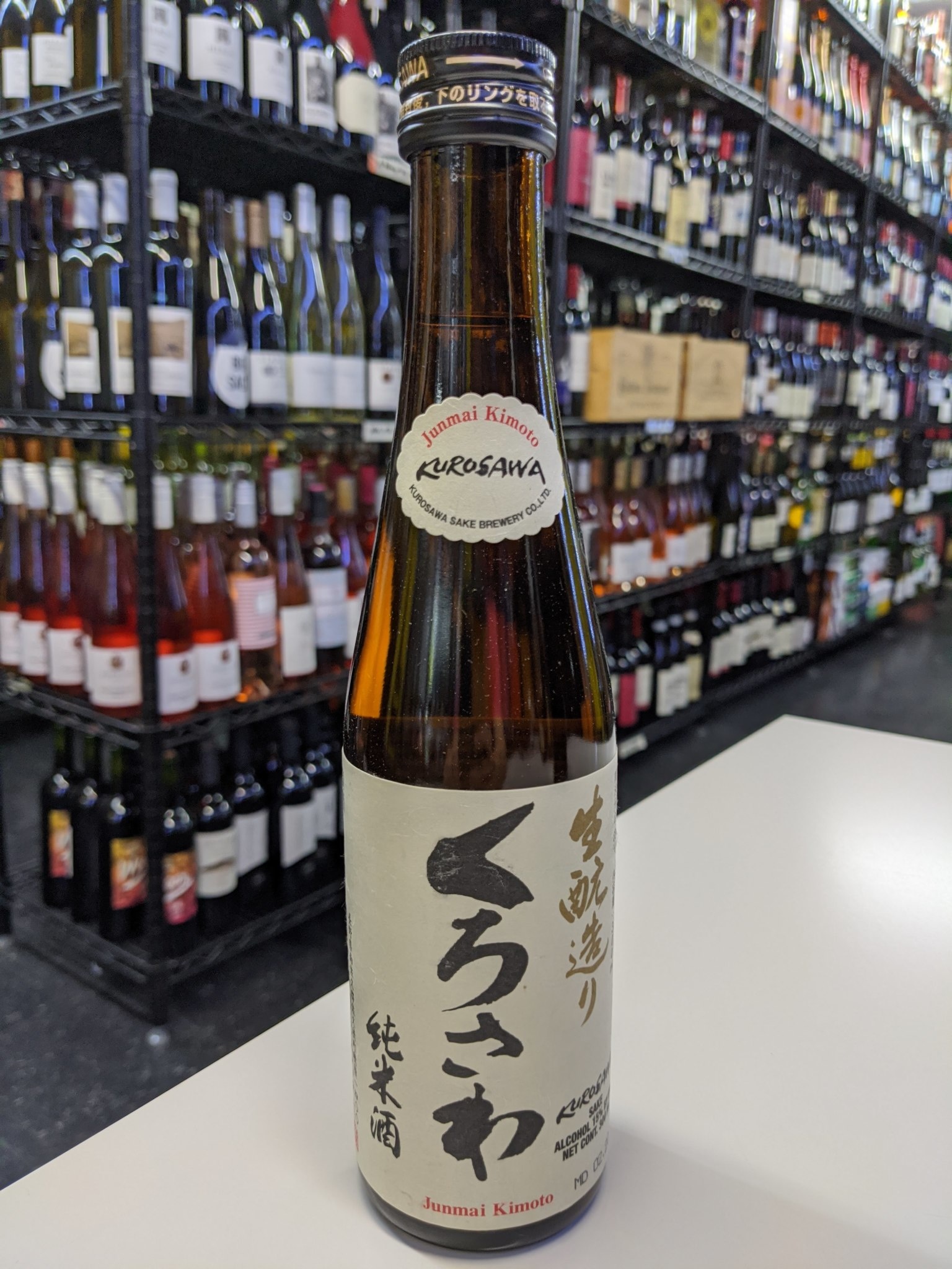 Kurosawa Kurosawa Junmai Kimoto Sake 300ml