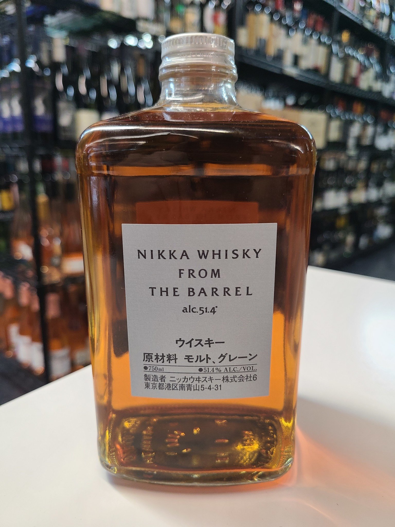 Nikka Whisky From The Barrel 750ml – The Village Wine Merchant