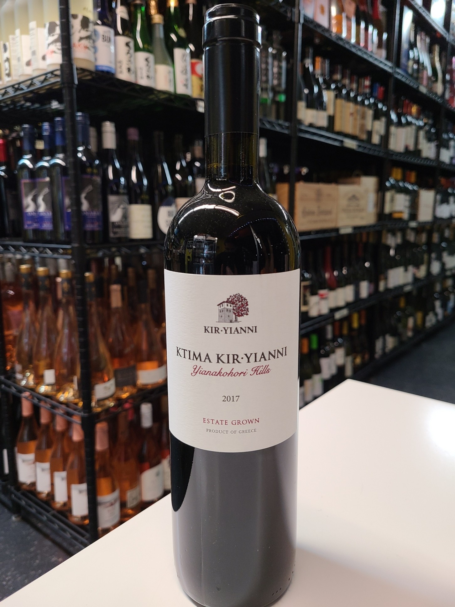 Kir Yianni Yianakohori Hills (Κτημα Κυρ-γιαννη) 2017