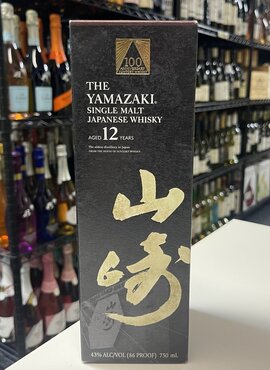 The Yamazaki 12 Years Japanesse Whisky