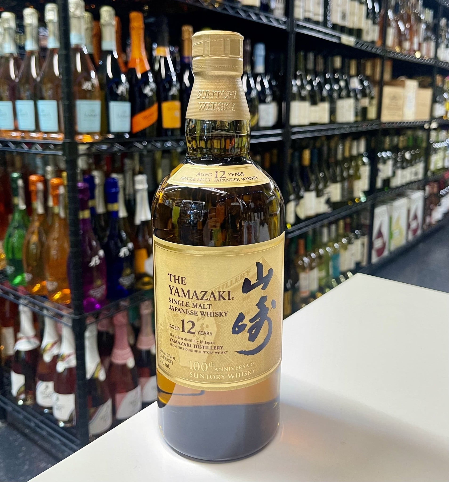 The Yamazaki 12 Years Japanesse Whisky
