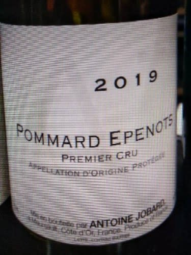 Francois et Antoine Jobard Francois et Antoine Jobard Pommard Epenots Premier Cru 2019