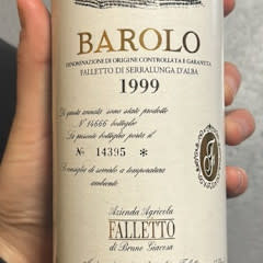 Bruno Giacosa Bruno Giacosa Falletto di Serralunga d'Alba Barolo 2005