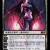 Liliana of the Dark Realms (Korean)