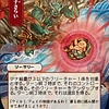 Claim the Firstborn - Foil-Etched (Japanese Alternate Art)