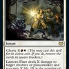 Lantern Flare - Foil