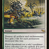 Fracturing Gust