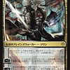 Sorin, Vengeful Bloodlord (Japanese Alternate Art) - Foil