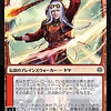 Jaya, Venerated Firemage (Japanese Alternate Art) - Foil