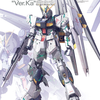 MG 1/100 Nu Gundam Ver.Ka