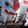 RG 1/144 #01 Rx-78-2 Gundam