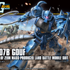 1/144 HGUC Gouf